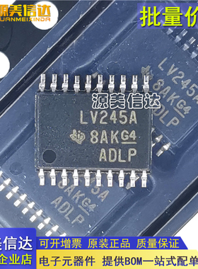 全新原装 SN74LV245APWR 丝印LV245A 逻辑 缓冲器 驱动器 收发器