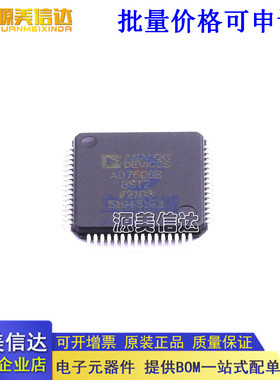 全新进口原装 模数转换芯片ADC AD7606BBSTZ-RL AD7606BBSTZ-RL