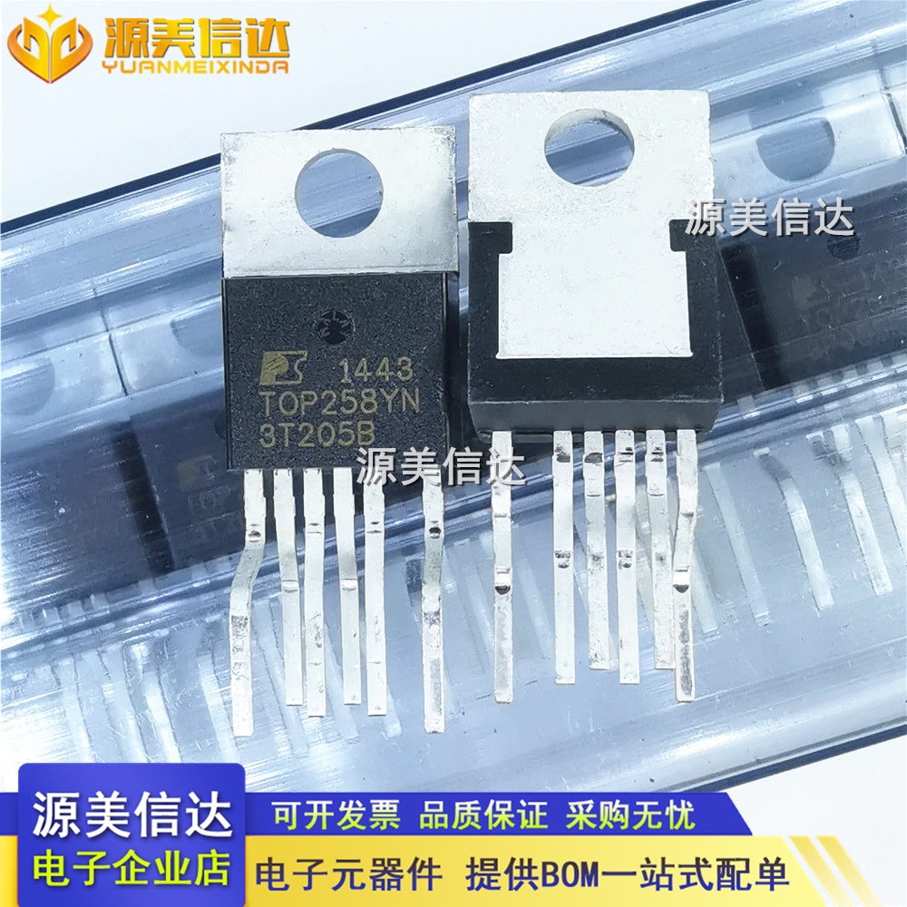 主控芯片单片机一站式bom配单