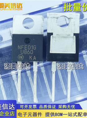 进口全新原装 MUR860G 8A/600V U860 TO-220 直插快恢复二极管