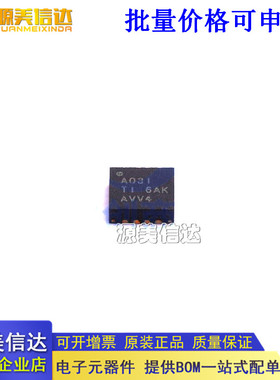 全新原装 ADS1203IRGTT 丝印AO31 贴片QFN16 模数转换芯片