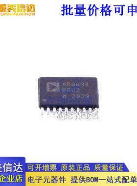全新原装 AD9834BRUZ-REEL7 TSSOP-20 直接数字频率合成器 IC