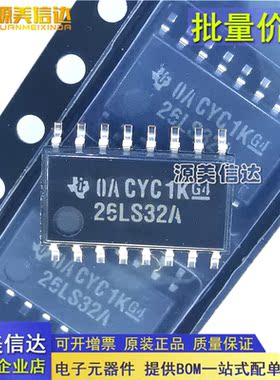 全新原装 AM26LS32ACNSR 丝印26LS32A 封装SOP-16 贴片IC