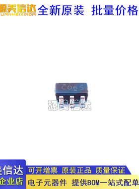 全新原装 SN74LVC2G06DBVR 贴片SOT23-6 丝印C065 逻辑芯片