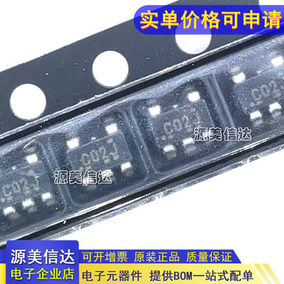 一站式配单IC芯片电子元器件