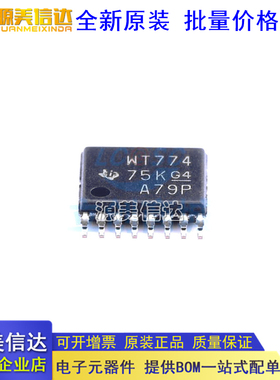 全新原装进口贴片 SN74AVC4T774PWR 丝印 WT774 电压基准芯片IC