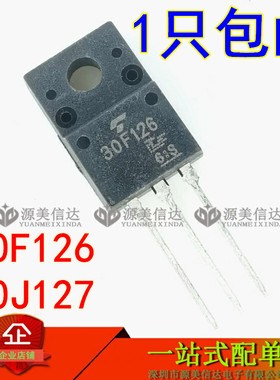 全新进口 30F126 GT30F126 30J127 液晶电源管理 等离子常用 包邮