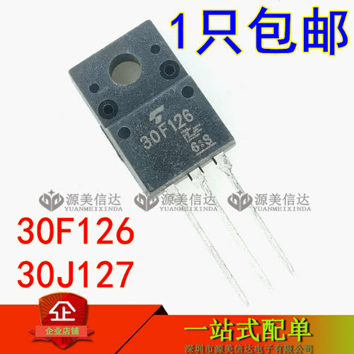 主控芯片单片机一站式bom配单