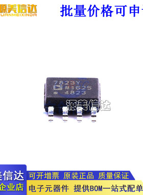 全新进口原装 AD7823YRZ 模数转换IC SOP8