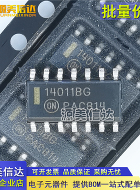 进口全新原装 MC14011BDR2G 14011BG 14011B 贴片SOP14逻辑IC芯片