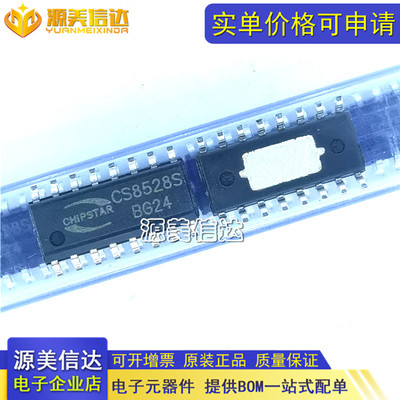 PCB元器件一站式配套单片机