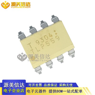 PCB元器件一站式配套单片机