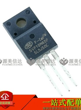 SVF10N65F MDF10N65B 10N65 10A650V 原装全新 MOS场效应管TO220F