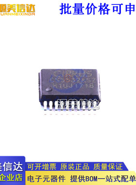 全新原装 CS5532-BSZ CS5532-ASZ CS5532 SSOP20 24位模数转换器