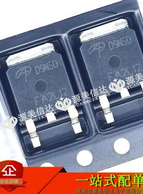 D9N50 AOD9N50 进口全新原装 MOS场效应管 500V/9A TO-252 贴片管