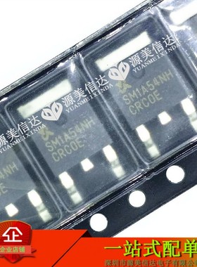 SM1A54NH SM1A54NHU 进口全新原装 场效应管 TO-252 贴片三极管