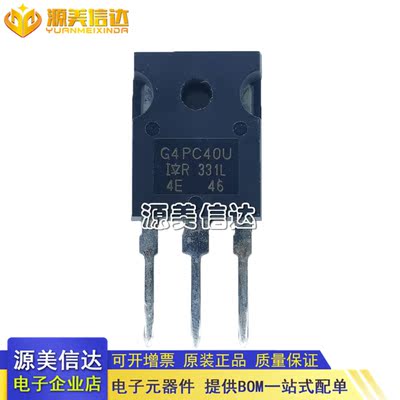 PCB元器件一站式配套单片机