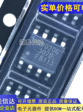 全新原装 IRF8113TRPBF  F8113 SOP8 场效应管