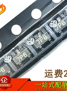 原装全新 ZXMP6A13FTA 7P6 场效应管 P沟道 60V 900mA SOT23 3脚