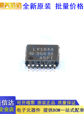 全新原装 SN74LV164APWR 丝印LV161A LV125A LV393A 贴片TSSOP14
