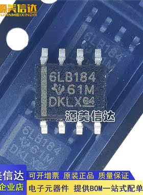 全新原装 SN65LBC184DR 丝印6LB184 SOP-8 RS485 驱动器IC芯片