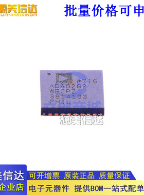 全新原装 模数转换芯片ADC ADA8282WBCPZ ADA8282WBCPZ