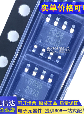 全新原装 AP5056 封装 SOP-8 电池充电管理芯片