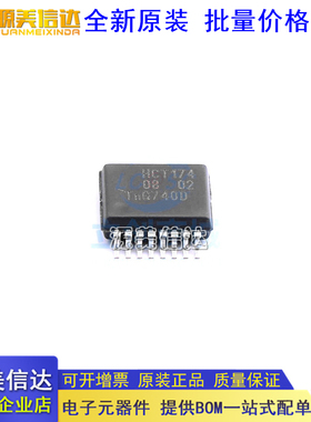 全新进口原装 74HCT174D 74系列逻辑IC芯片