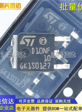 进口全新原装 STD10NF10T4 D10NF10 场效应管MOS管 贴片TO-252