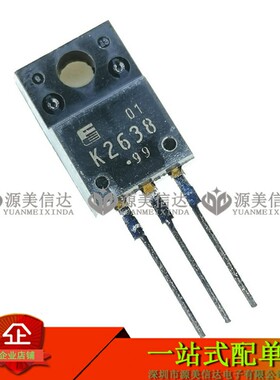 2SK2638 K2638 10A 450V N通道 全新原装 MOS场效应管 TO-220F