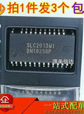 包邮 SLC2013 SLC2013M1 SLC2013M 全新原装 电源管理芯片SOP
