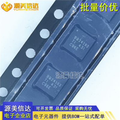 PCB元器件一站式配套单片机