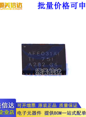 全新原装 AFE031AIRGZR AFT27S010NT1 AIKW50N65RF5