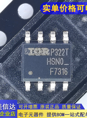 原装IRF7316TRPBF LTV-0601 UCC28C45DR MCP601T-I/SN MOCD213R2M