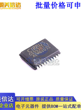 全新原装 CS5530-ISZ CS5530ISZ CS5530-ISZR CS5530IS模数转换器