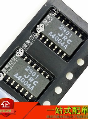 NJM2901M JRC2901 全新原装 单电源四路比较器芯片 贴片SOP-14