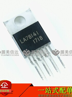 LA78141 场扫描集成电路 全新原装 场块IC TO220-7 直插7脚