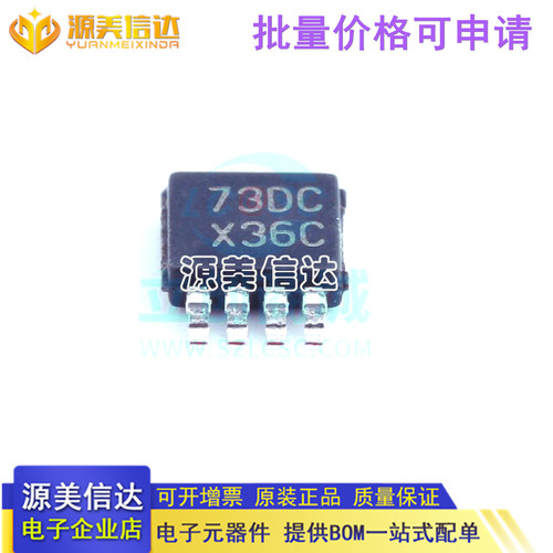 全新原装丝印模数转换器