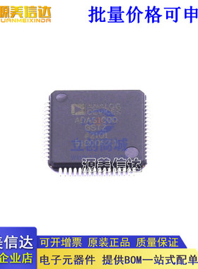 全新原装 ADAS1000BSTZ-RL LQFP64 ADAS1000BSTZ 模拟前端（AFE）