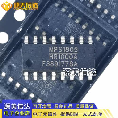PCB元器件一站式配套单片机