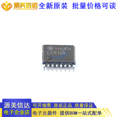 深圳一站式电子元器件配套