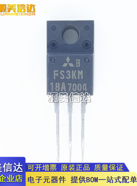全新原装进口 FS3KM-18A FS3KM TO-220F 场效应管 900V3A三极管