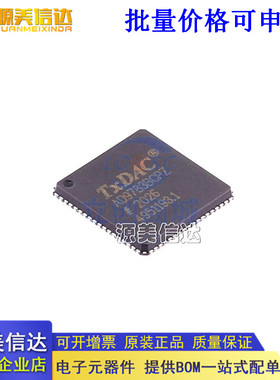 全新原装 数模转换芯片DAC AD9783BCPZ AD9783BCPZ