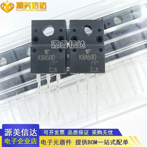 主控芯片单片机一站式bom配单