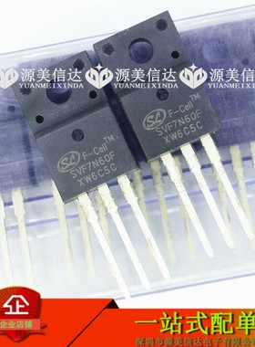 SVF7N60F 7N60 MDF7N60 7A 600V 全新原装 场效应管 TO-220F 直插