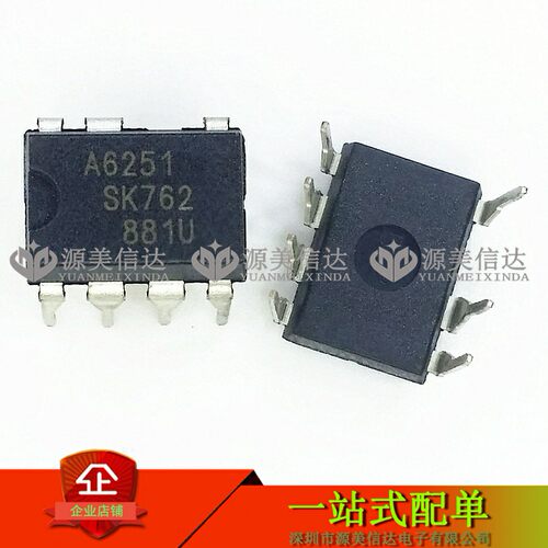 a6251str-a6251全新液晶电源
