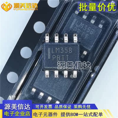 PCB元器件一站式配套单片机