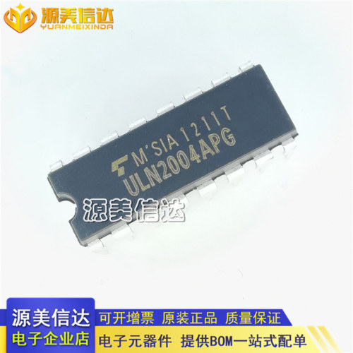 主控芯片单片机一站式bom配单