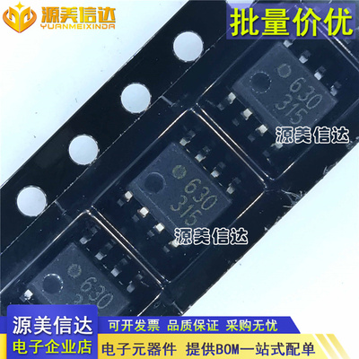 主控芯片单片机一站式bom配单