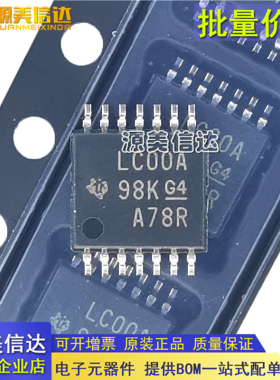 全新原装正品 SN74LVC00APWR LC00A SN74LVC00APW 贴片TSSOP14